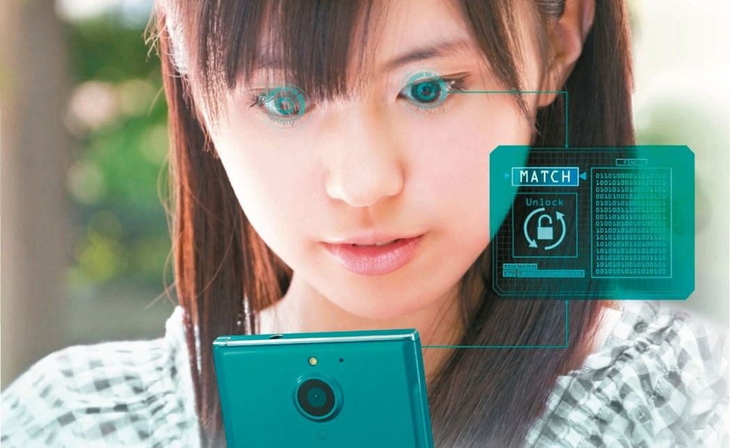 虹膜辨識技術 前途未卜