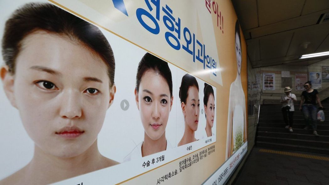 南韓整容升級 修嗓、幹細胞抗老也行