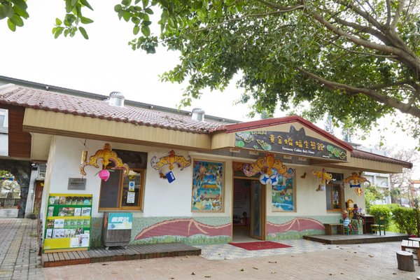 老屋新生命 黃金蝙蝠生態館