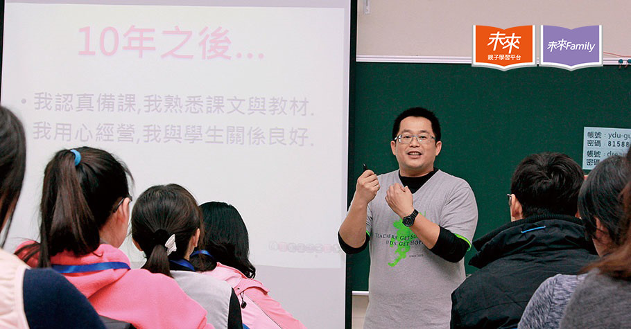 偏鄉熱血教師王政忠，掀起教育改革狂潮！
