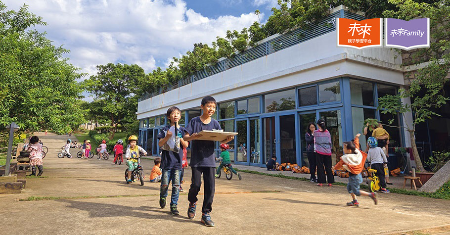 看見未來教育 21種教室新樣貌