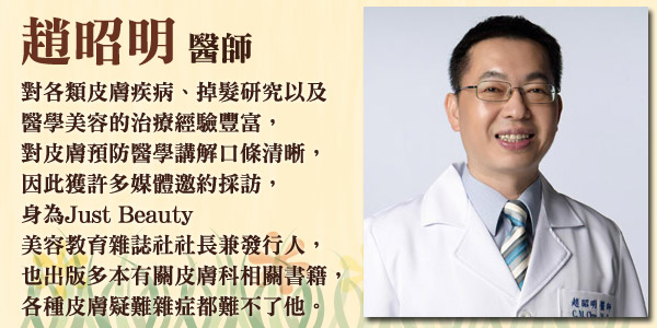 痔瘡軟膏治熊貓眼？ 3C族好「遮羞」