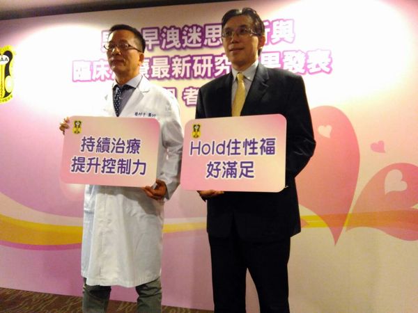 禁慾治早洩？　醫：易敏感恐秒射