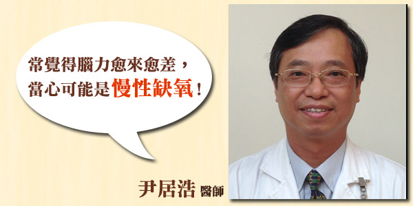 想睡嗎？ 其實你缺的是……