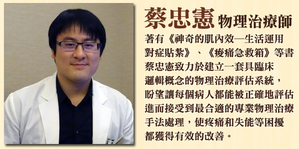 維持無痛肩頸美姿  必學4招小運動