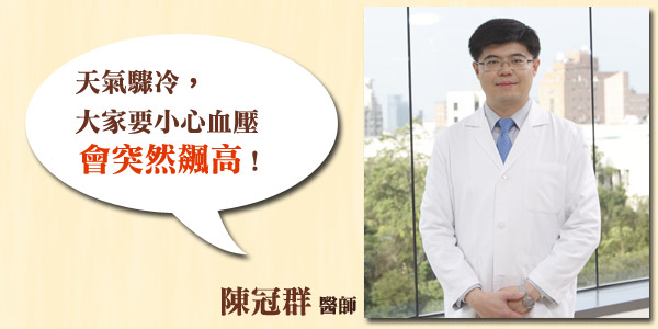 頭痛、脖子緊 我快爆血管了嗎？