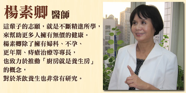 出人意料的安眠3妙招  把…貼在額頭