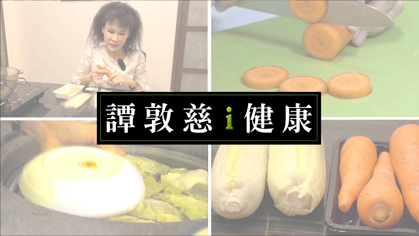 火鍋湯底有3高  2種東西不要用