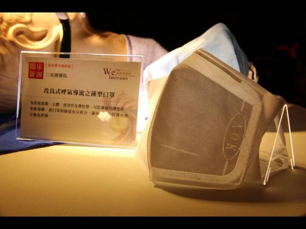 戴口罩呼氣眼鏡就起霧？　新型口罩來解決