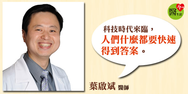 被按喇叭就抓狂？ 限時解答創造「路怒族」