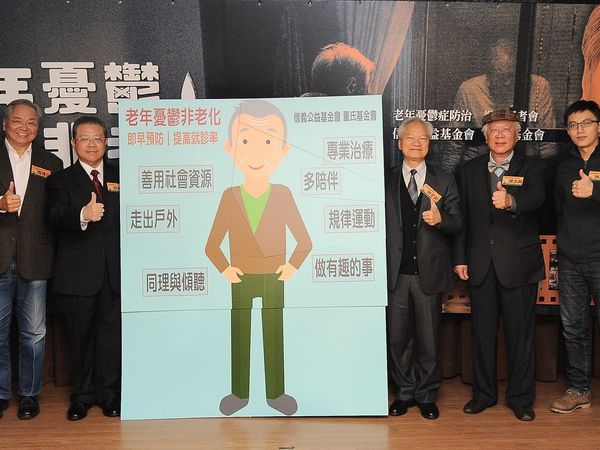 生日不開心！　老年人位居憂鬱人口比例首位