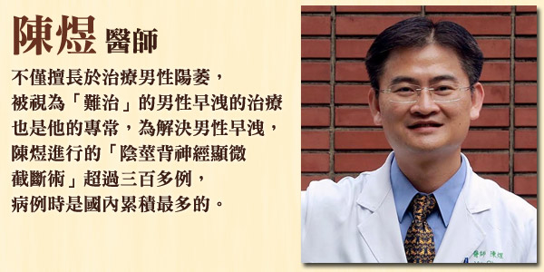 性慾愈高愈好？ 一天三次郎需索無度  遭退貨三次