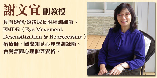 真愛難尋？ 「沒有條件」的條件更難達到