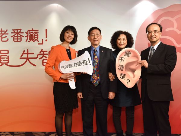 我不是老番癲　我只是聽不見