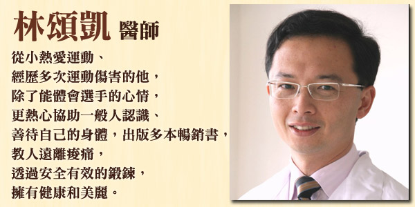 按摩滾輪能拉提皮膚更年輕？  「暫時」而已啦…….