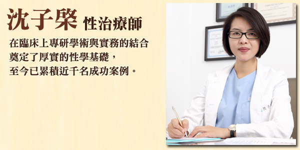 「約炮」是男人的專利？ 女生這樣說…….