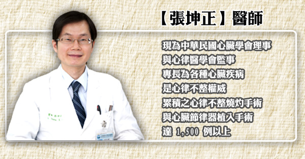 心臟病發淡季？