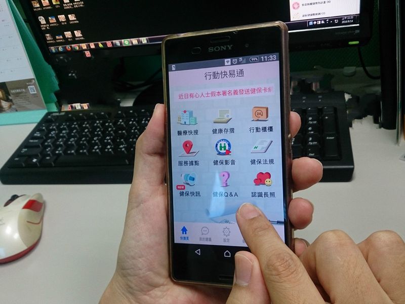 中秋連假醫院診所有開嗎？上網查就知道