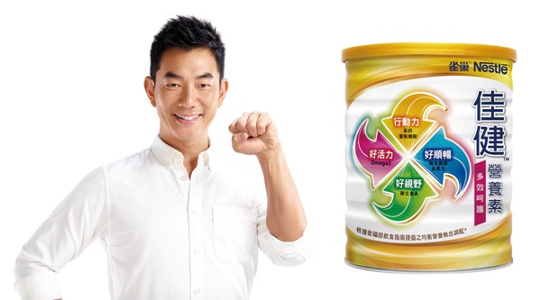 聰明面對四大歲月問題 抓住十年後的健康