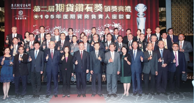 期貨鑽石獎表揚金融菁英  法人機構參與率持續提昇