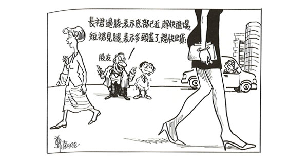裙子愈短　股價愈高