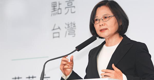 年金改革：小英最艱鉅的改革工程