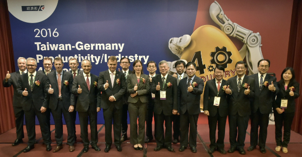台德人才技術商機交流  促產業邁向生產力4.0