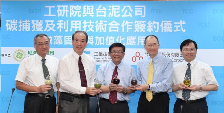 微藻變身生質金礦  工研院與台泥共創綠能循環經濟商機