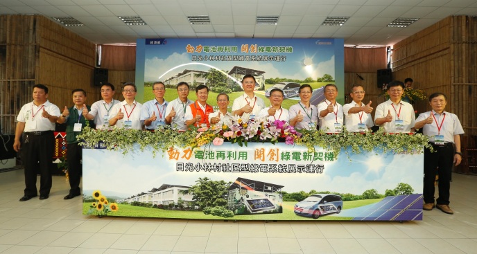 「社區型綠電系統」展示運行活動動力 電池再利用開創綠電新契機
