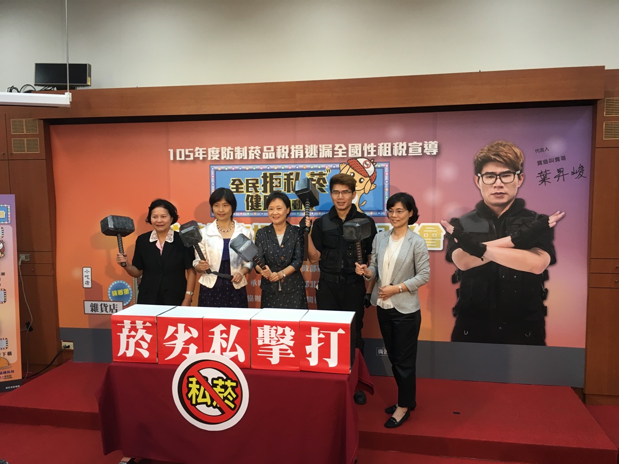 全民拒私菸　寶島叫賣哥大秀防菸健康操