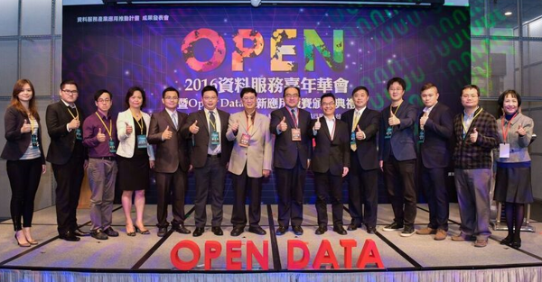 開放資料促進經濟發展，創新服務民眾更有感