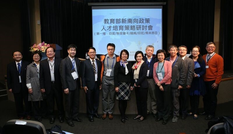 教育部新南向人才培育策略研討會-產學研共創南向新景