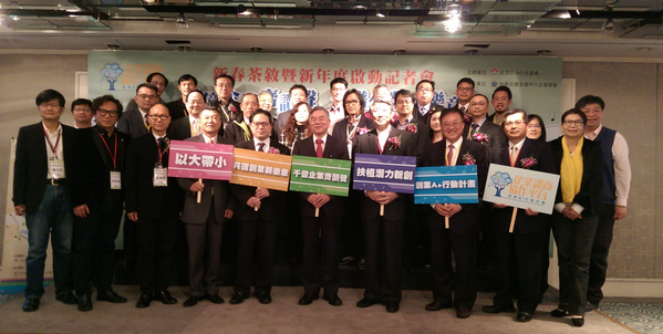 經部推動企業認養協作平台 邀集千億企業挺新創