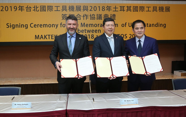 貿協、機械公會與土耳其公會三方簽署MOU  加強臺土合作