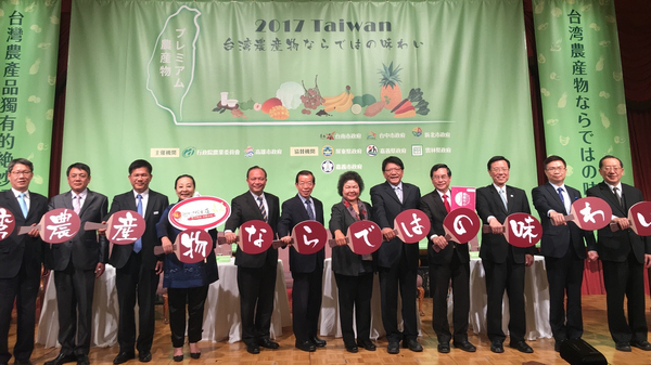 8大縣市齊聚東京 臺灣美食日本揚威 東京食品展記者會正式開跑