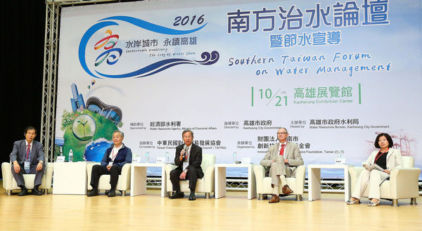 缺水危機再現 藍金商機湧現 「2017年台灣國際水展」早鳥報名優惠實施中