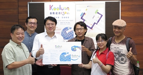 基隆港建港130週年活動625盛大登場，邀請大家一同「點亮基隆」