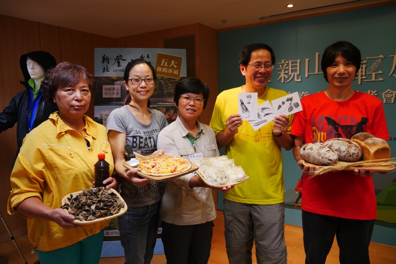 2016新北市登山節 親山．輕旅行