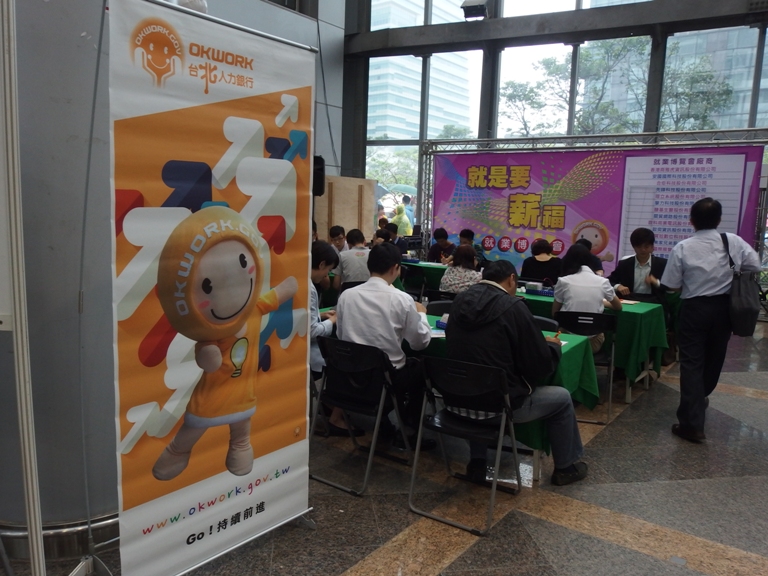 9月9日南軟園區就博會 別錯過在台北遇見