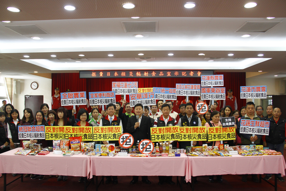 拒核食護鄉親 縣府訂立自治規則最高罰鍰300萬元