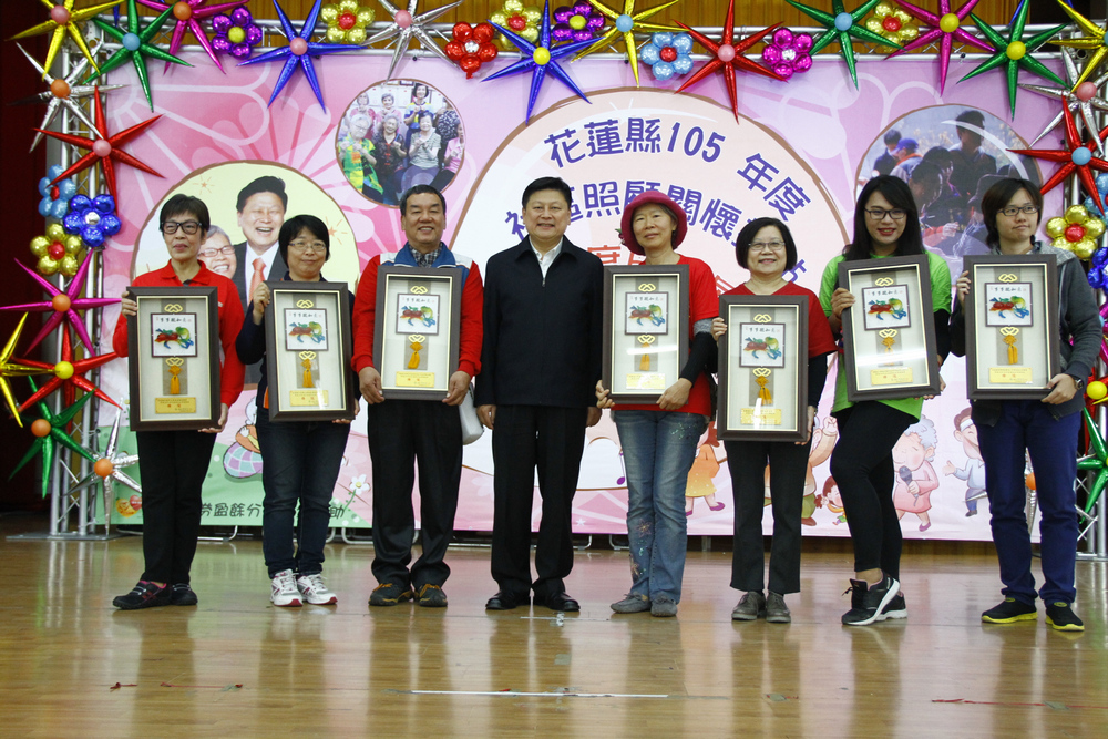 花蓮縣社區照顧關懷據點成果展12月17日熱鬧登場