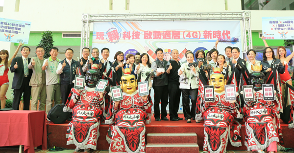 智慧嘉義！嘉義縣打造最適居(4G)智慧城市