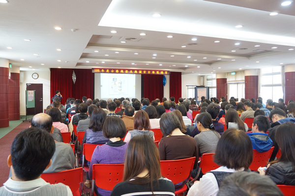 花蓮縣政府106年度公務機密及機關安全維護講習