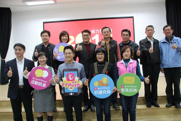 全國第一個推力型政府─臺東縣政府