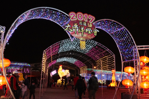 2017花蓮太平洋燈會 週末陪你共度元宵及浪漫情人節