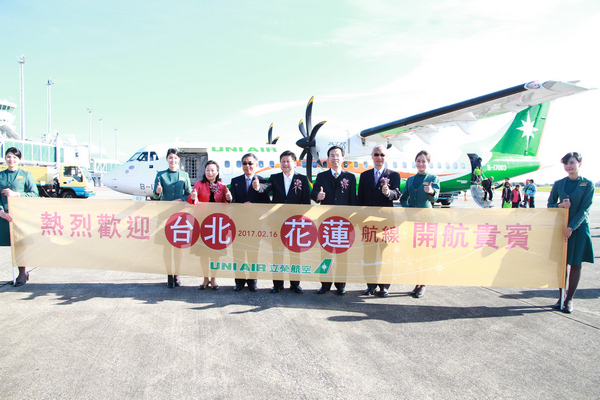 立榮航空台北-花蓮航線啟航 傅縣長、徐立委出席剪綵