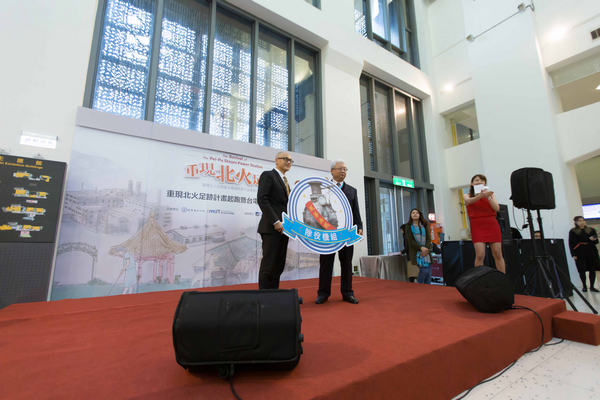 林右昌市長出席重現北火足跡計畫起跑暨台電捐贈記者會，肯定深耕地方有目共睹