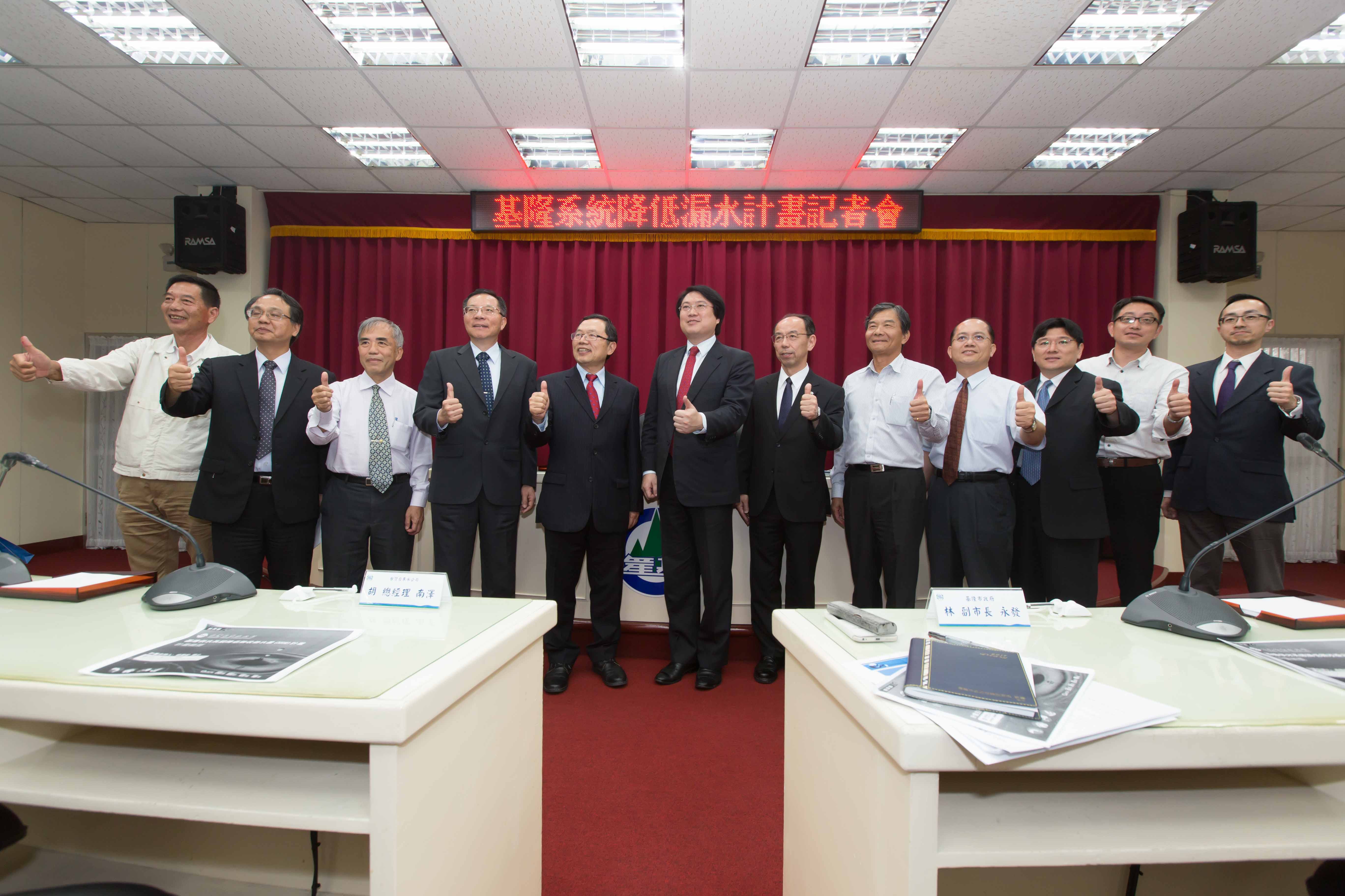 市府與台水攜手推動供水系統降低漏水計畫，109年漏水率降為23.8%