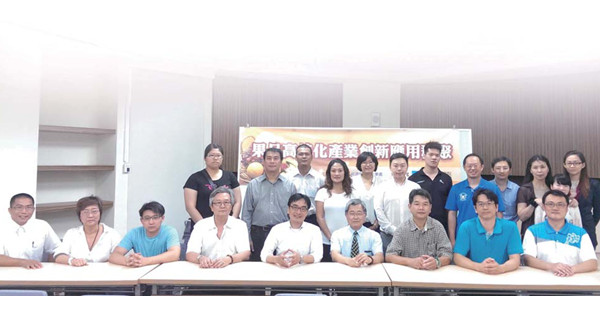 康樂富公司，群聚為水果創造新價值