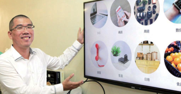 社群平台轉化為行動商務模式 竹貓星球 網購「輕鬆買」